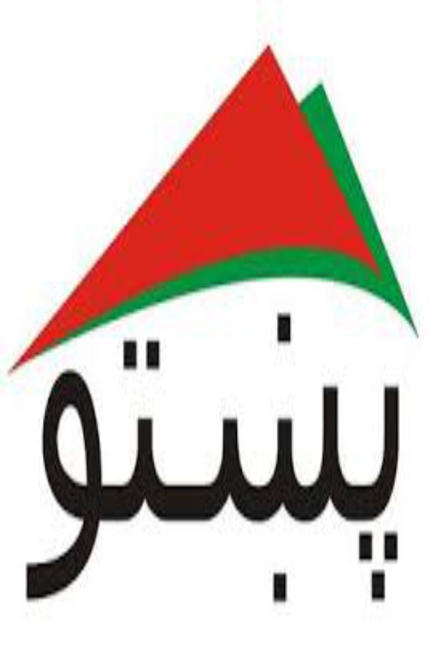Afgan Channel 9